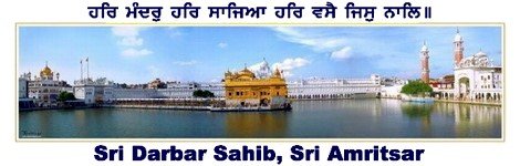 ਹੁਕਮਨਾਮਾ, ਸ੍ਰੀ ਦਰਬਾਰ ਸਾਹਿਬ, ਅੰਮ੍ਰਿਤਸਰ 18.06.2024