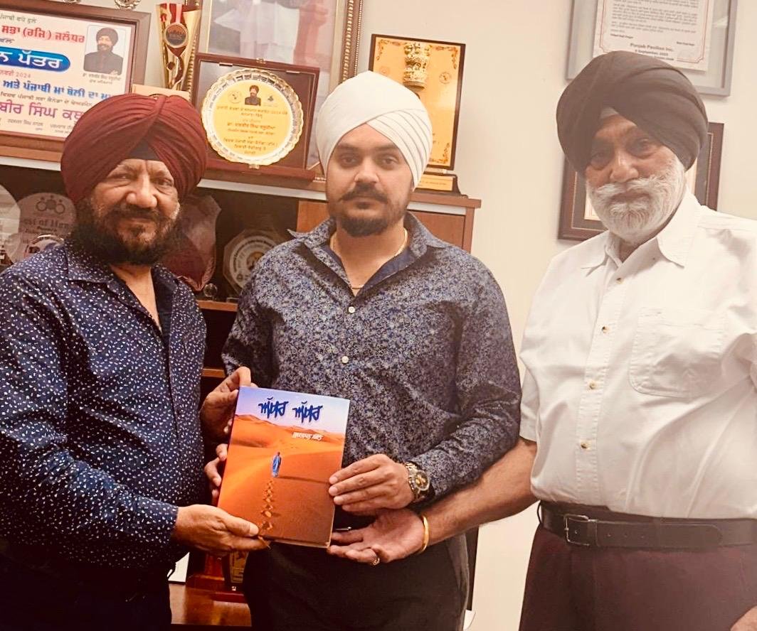 ਵਿਸ਼ਵ ਪੰਜਾਬੀ ਸਭਾ (ਰਜਿ.) ਟੋਰੰਟੋ ਵੱਲੋਂ ਡਾ. ਸਤਿਬੀਰ ਸਿੰਘ ਨੈਰੋਬੀ ਦੱਖਣੀ ਅਫ਼ਰੀਕਾ ਇਕਾਈ ਦੇ ਪ੍ਰਧਾਨ ਥਾਪਣ ਮਗਰੋਂ ਸਨਮਾਨਿਤ