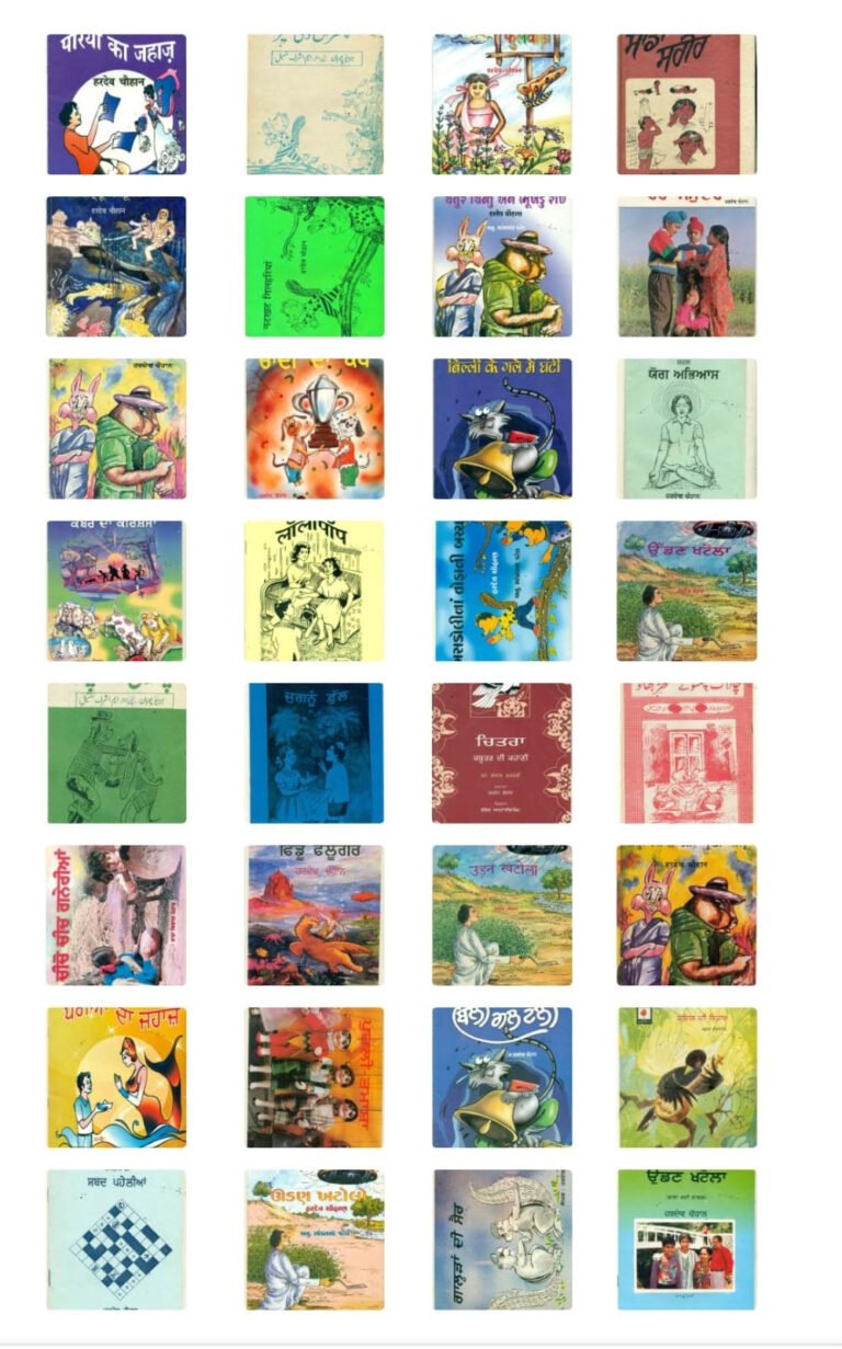 HC-Books