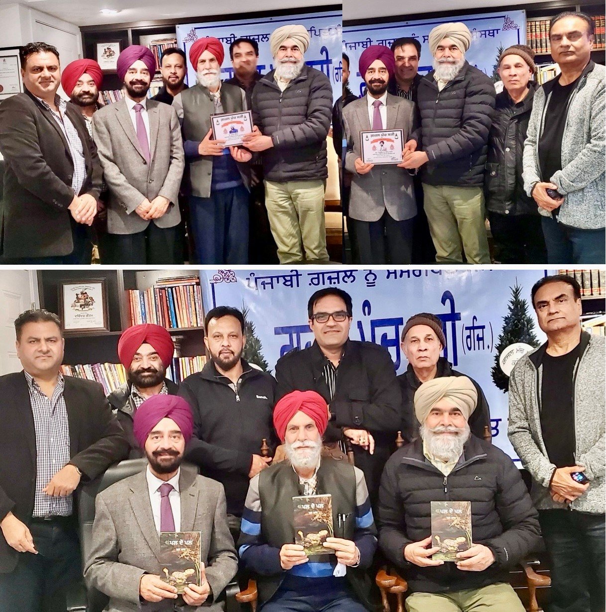 ਗ਼ਜ਼ਲ ਮੰਚ ਸਰੀ ਦੀ ਵਿਸ਼ੇਸ਼ ਮਹਿਫ਼ਿਲ ‘ਚ ਪ੍ਰੋ. ਬਾਵਾ ਸਿੰਘ ਅਤੇ ਡਾ. ਪ੍ਰਿਥੀਪਾਲ ਸੋਹੀ ਹੋਏ ਰੂਬਰੂ