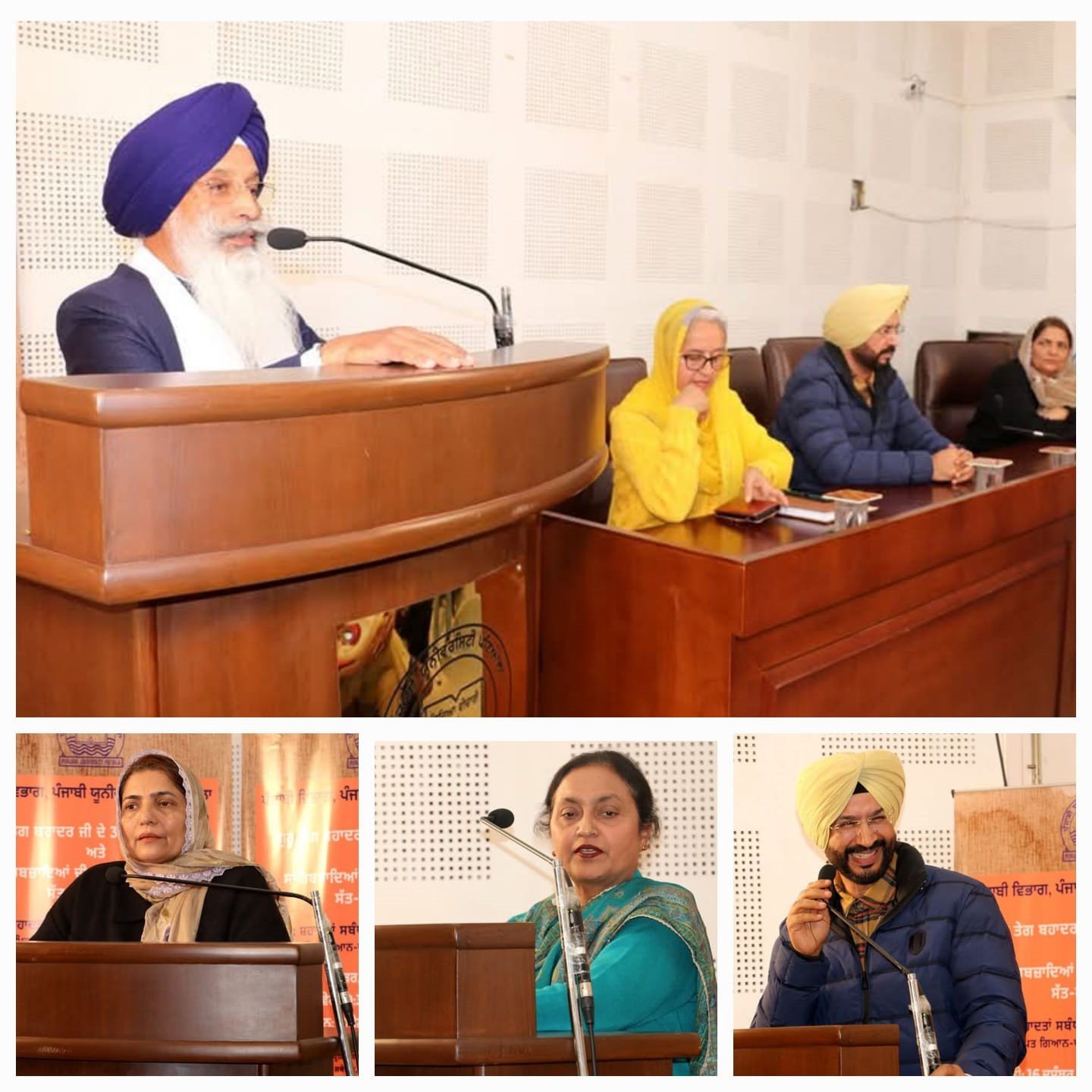 ਪੰਜਾਬੀ ਯੂਨੀਵਰਸਿਟੀ ਦੇ ਪੰਜਾਬੀ ਵਿਭਾਗ ਦੀ ਸਾਹਿਤ ਸਭਾ ਵੱਲੋਂ ਸ੍ਰੀ ਗੁਰੂ ਤੇਗ ਬਹਾਦਰ ਜੀ ਦੇ 350ਵੇਂ ਸ਼ਹੀਦੀ ਵਰ੍ਹੇ ਅਤੇ ਸਾਹਿਬਜ਼ਾਦਿਆਂ ਦੀ ਸ਼ਹਾਦਤ ਨੂੰ ਸਮਰਪਿਤ ਸੱਤ ਰੋਜ਼ਾ ਵਰਕਸ਼ਾਪ ਸ਼ੁਰੂ