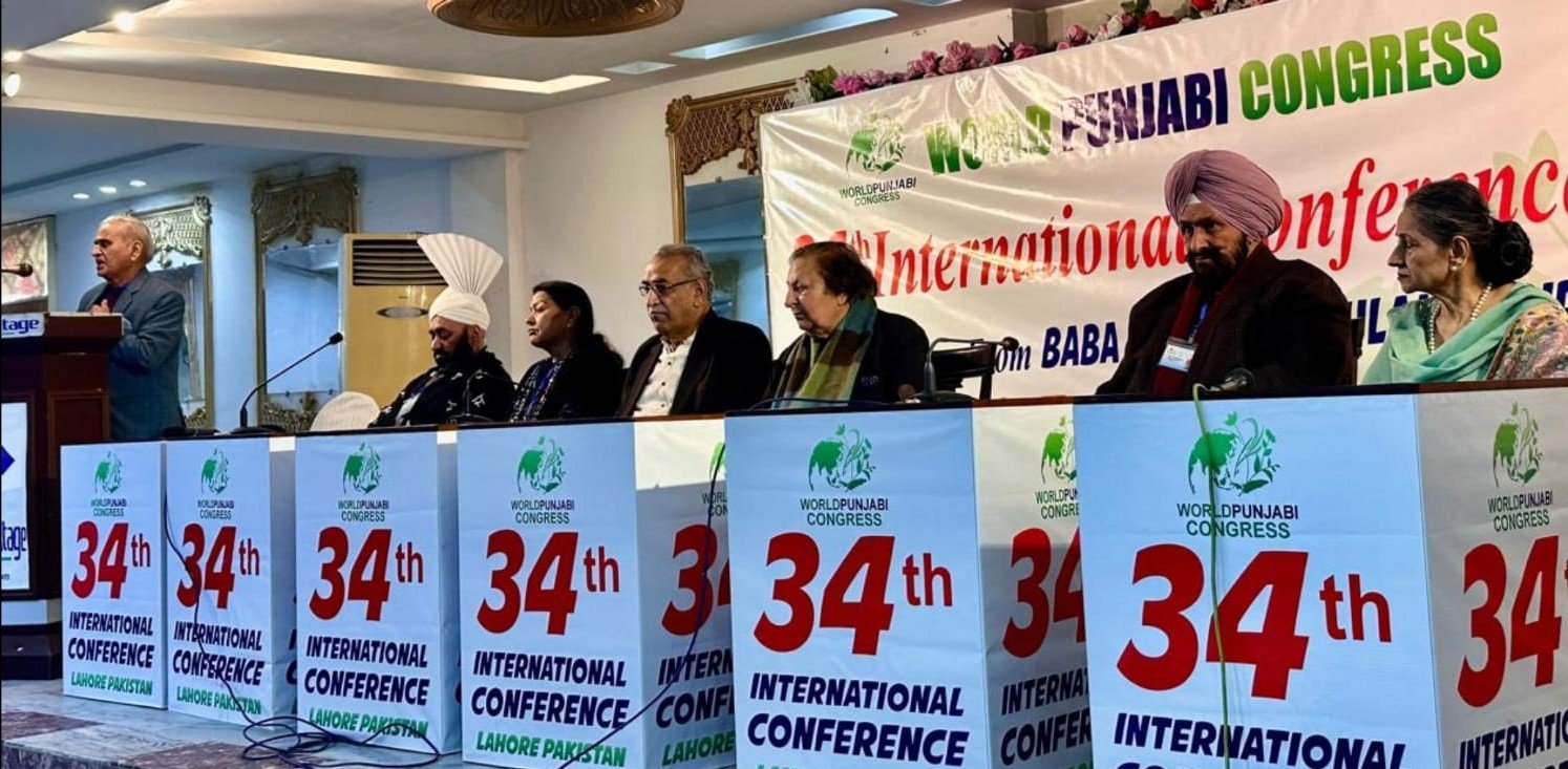 The second day of the World Punjabi Conference Lahore is in full swing.