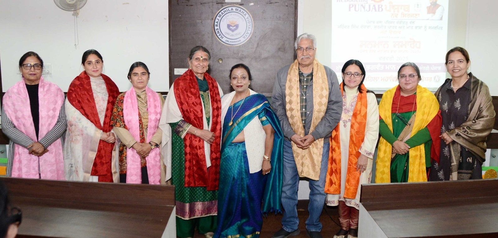HMV Hosts National Seminar under ‘Rebooting Punjab – Nav Sirjana’ in Collaboration with Punjab Arts Council, Chandigarh