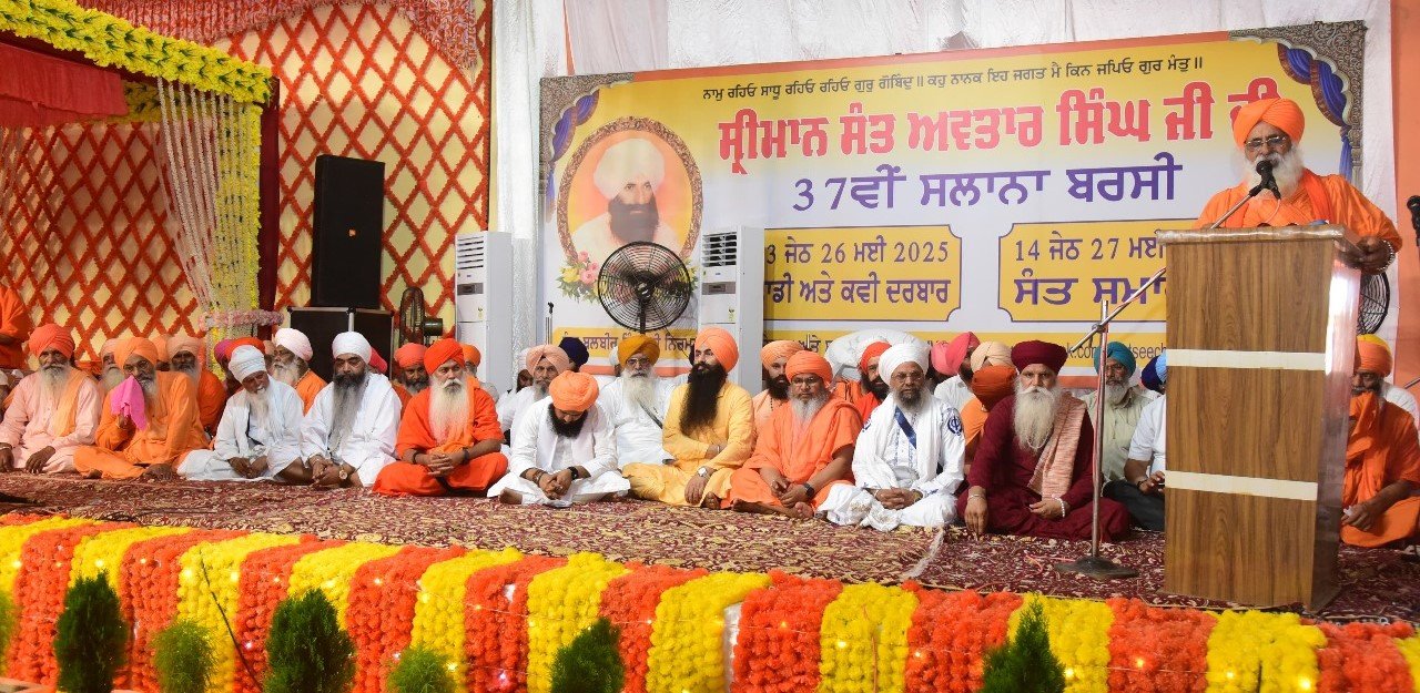 ਪੰਜਾਬ ਵਿਧਾਨ ਸਭਾ ਸਪੀਕਰ ਨੇ ਸੰਤ ਅਵਤਾਰ ਸਿੰਘ ਜੀ ਨੂੰ ਦਿੱਤੀ ਸ਼ਰਧਾਂਜਲੀ