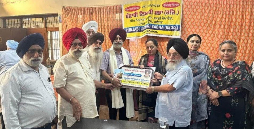 ਚੌਦਾਂ ਭਾਸ਼ਾਵਾਂ ਵਿੱਚ ਗਾਉਣ ਵਾਲੇ ਸ੍ਰ. ਅਮ੍ਰਿਤਪਾਲ ਸਿੰਘ ‘ ਪੰਜਾਬੀ ਮਾਂ ਬੋਲੀ ਦਾ ਮਾਣ’ ਸਨਮਾਨ ਨਾਲ ਸਨਮਾਨਿਤ