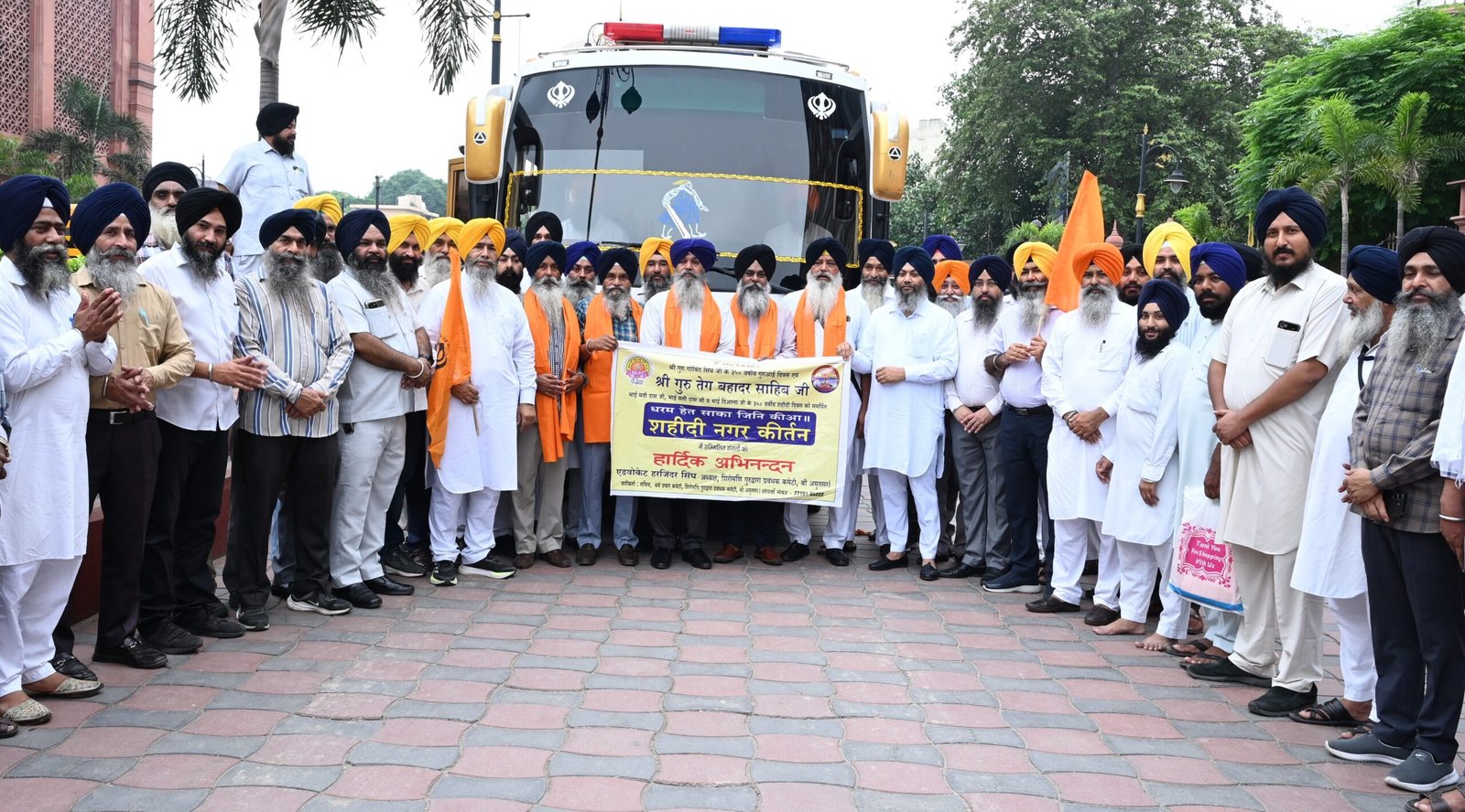 ਗੁਰਦੁਆਰਾ ਧੋਬੜੀ ਸਾਹਿਬ ਅਸਾਮ ਤੋਂ ਸਜਾਏ ਜਾਣ ਵਾਲੇ ਨਗਰ ਕੀਰਤਨ ਦੇ ਪ੍ਰਬੰਧਾਂ ਲਈ ਸ਼੍ਰੋਮਣੀ ਕਮੇਟੀ ਵੱਲੋਂ ਜਥਾ ਰਵਾਨਾ