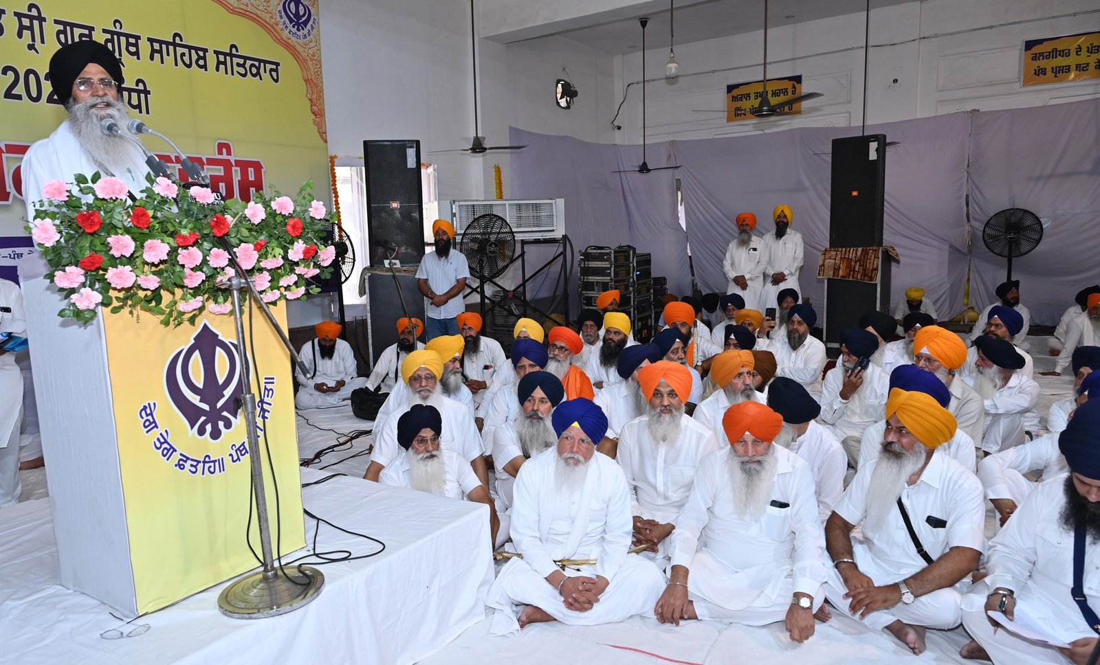 ਬਾਬਾ ਬਕਾਲਾ ਸਾਹਿਬ ਵਿਖੇ ਵਿਸ਼ਾਲ ਪੰਥਕ ਕਾਨਫ਼ਰੰਸ