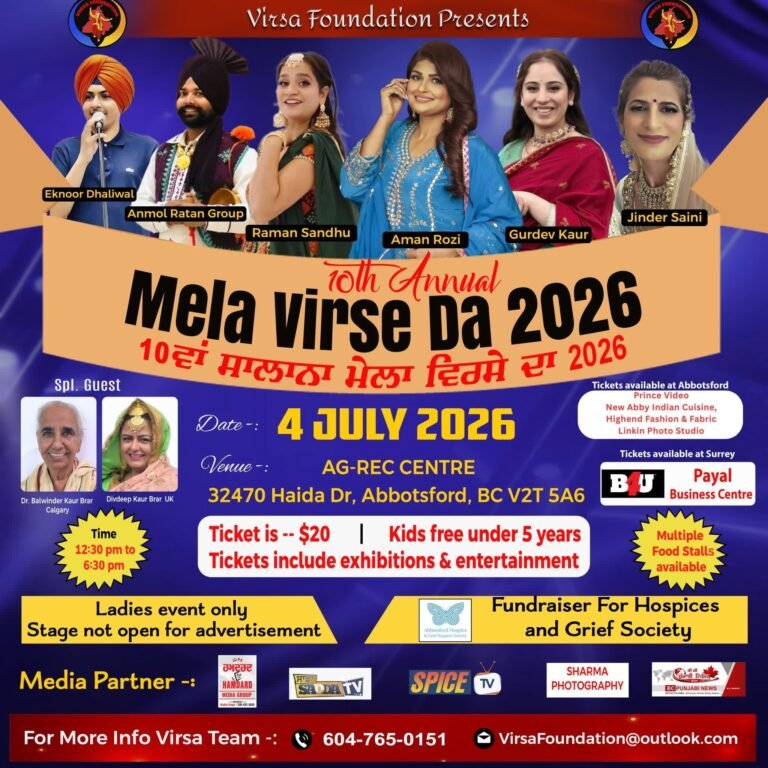 Virsa-Mela-The-Hind-Canadian-Times