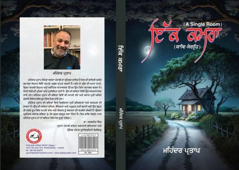 WhatsApp-Image-2026-08-19-at-2.15.05-AM