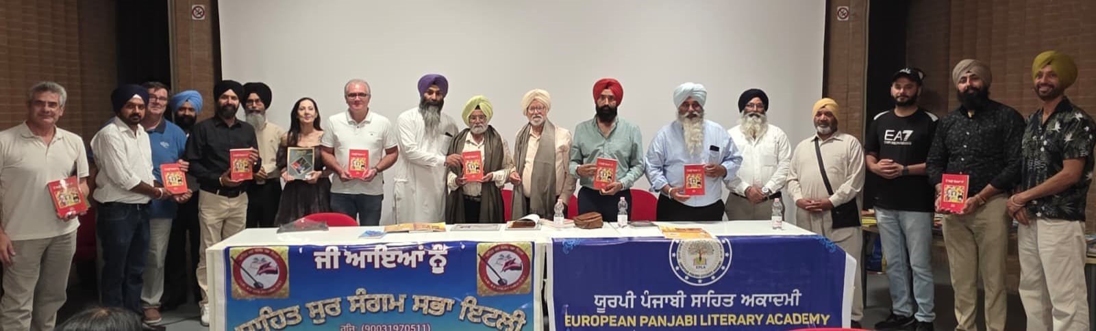 ਯੂਰਪੀ ਪੰਜਾਬੀ ਸਾਹਿਤ ਅਕਾਦਮੀ ਅਤੇ ਸਾਹਿਤ ਸੁਰ ਸੰਗਮ ਸਭਾ ਇਟਲੀ ਵੱਲੋਂ, “ਮੈਂ ਕਿਉਂ ਲਿਖਦਾ ਹਾਂ” ਅਤੇ ਹੋਰ ਕਿਤਾਬਾਂ ਲੋਕ ਅਰਪਣ