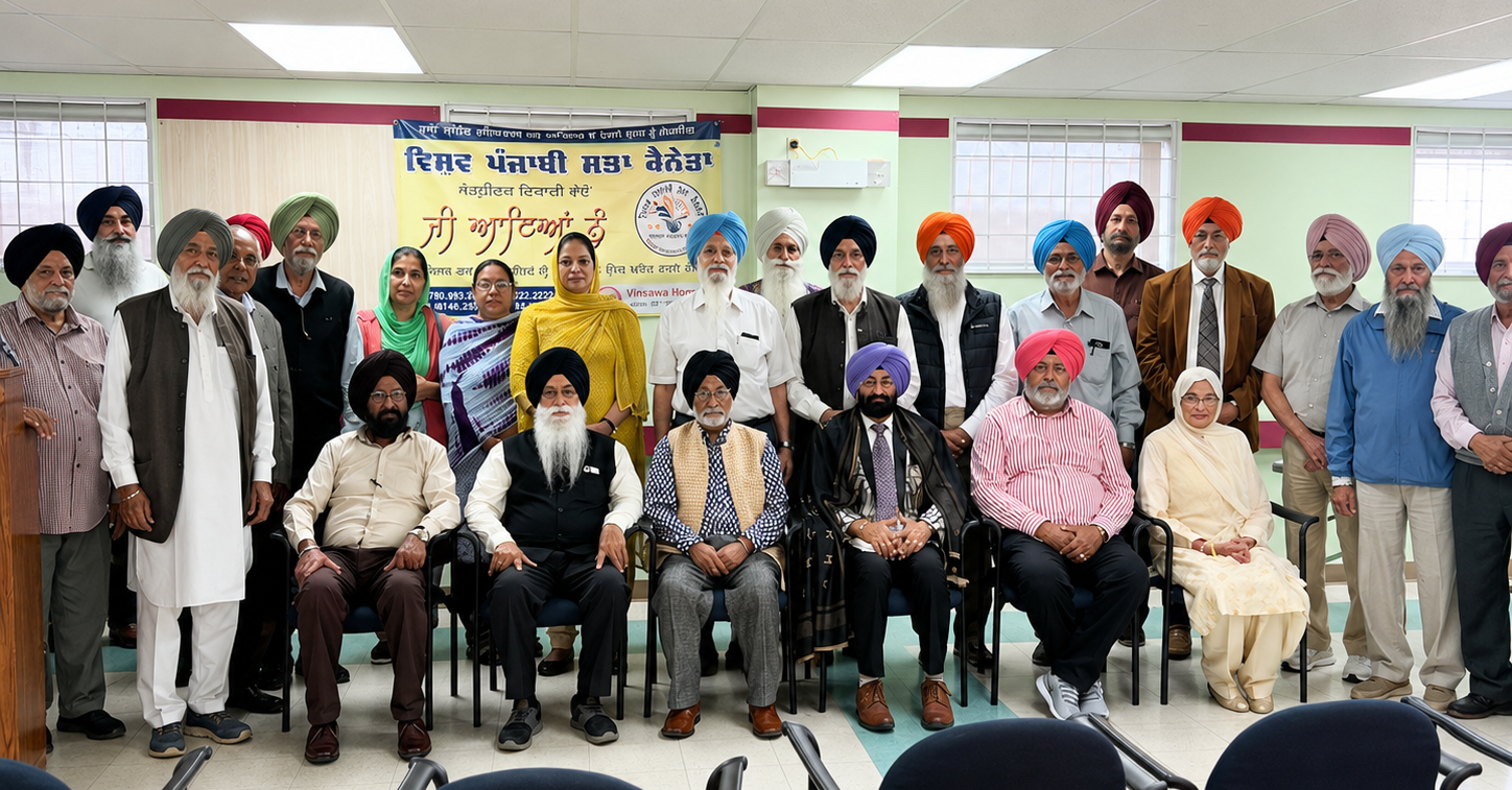 ਵਿਸ਼ਵ ਪੰਜਾਬੀ ਸਭਾ ਐਡਮਿੰਟਨ ਵੱਲੋਂ ਪ੍ਰਸਿੱਧ ਸਮਾਚਾਰ ਵਾਚਕ ਅਰਵਿੰਦਰ ਭੱਟੀ ਦਾ ਸਨਮਾਨ
